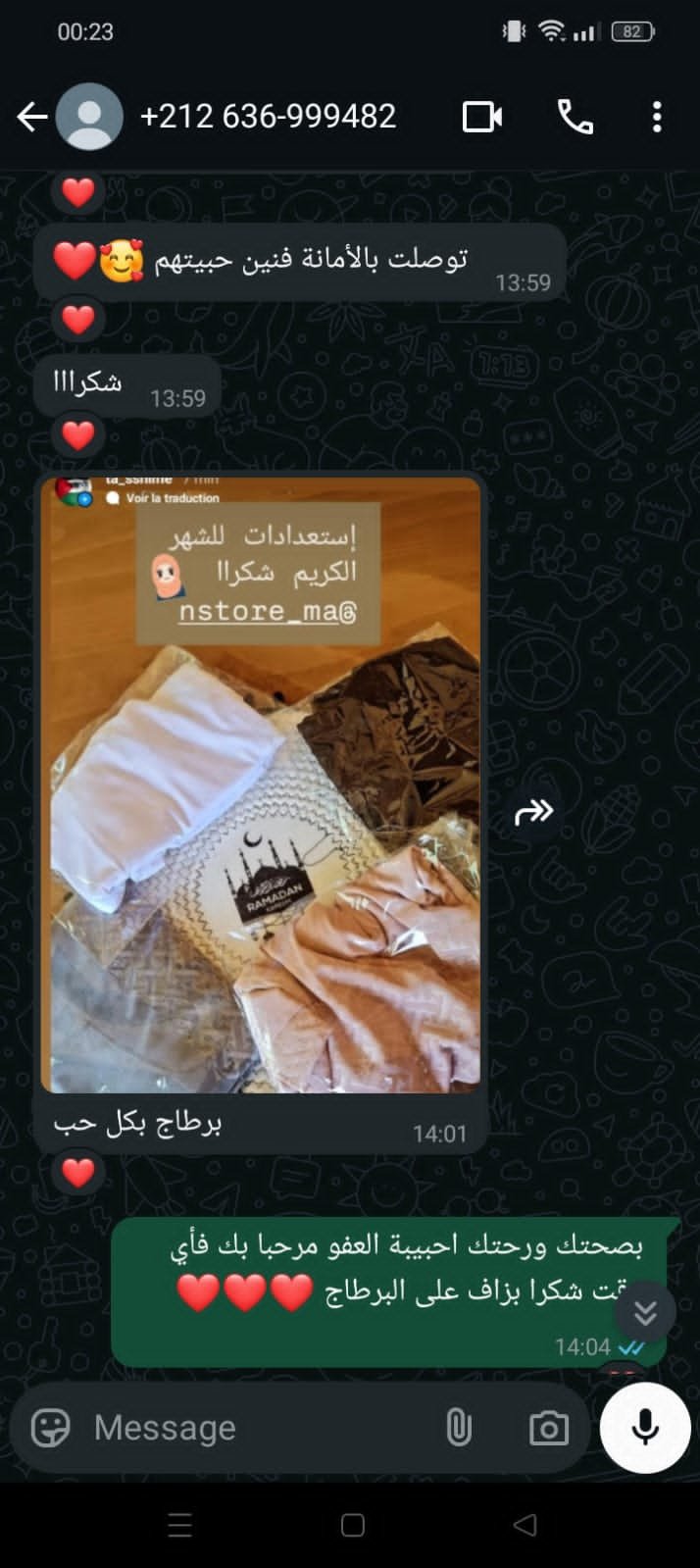 IMG-20250330-WA0002